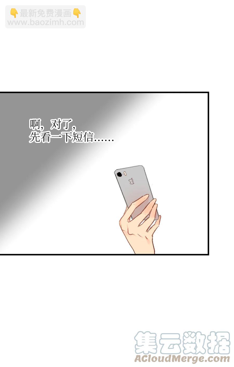 53 共同语言(1/2)-第54话