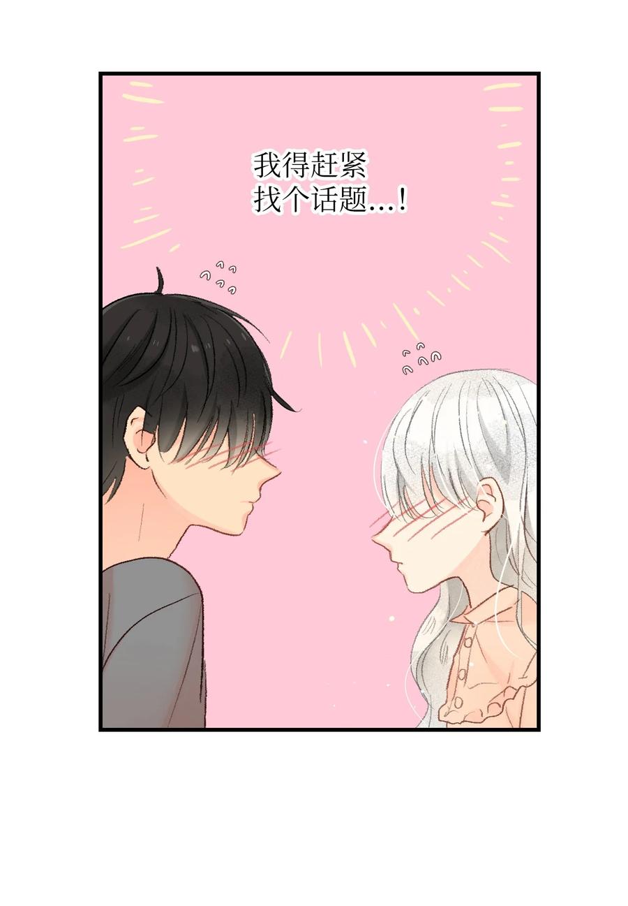 53 共同语言(1/2)-第54话