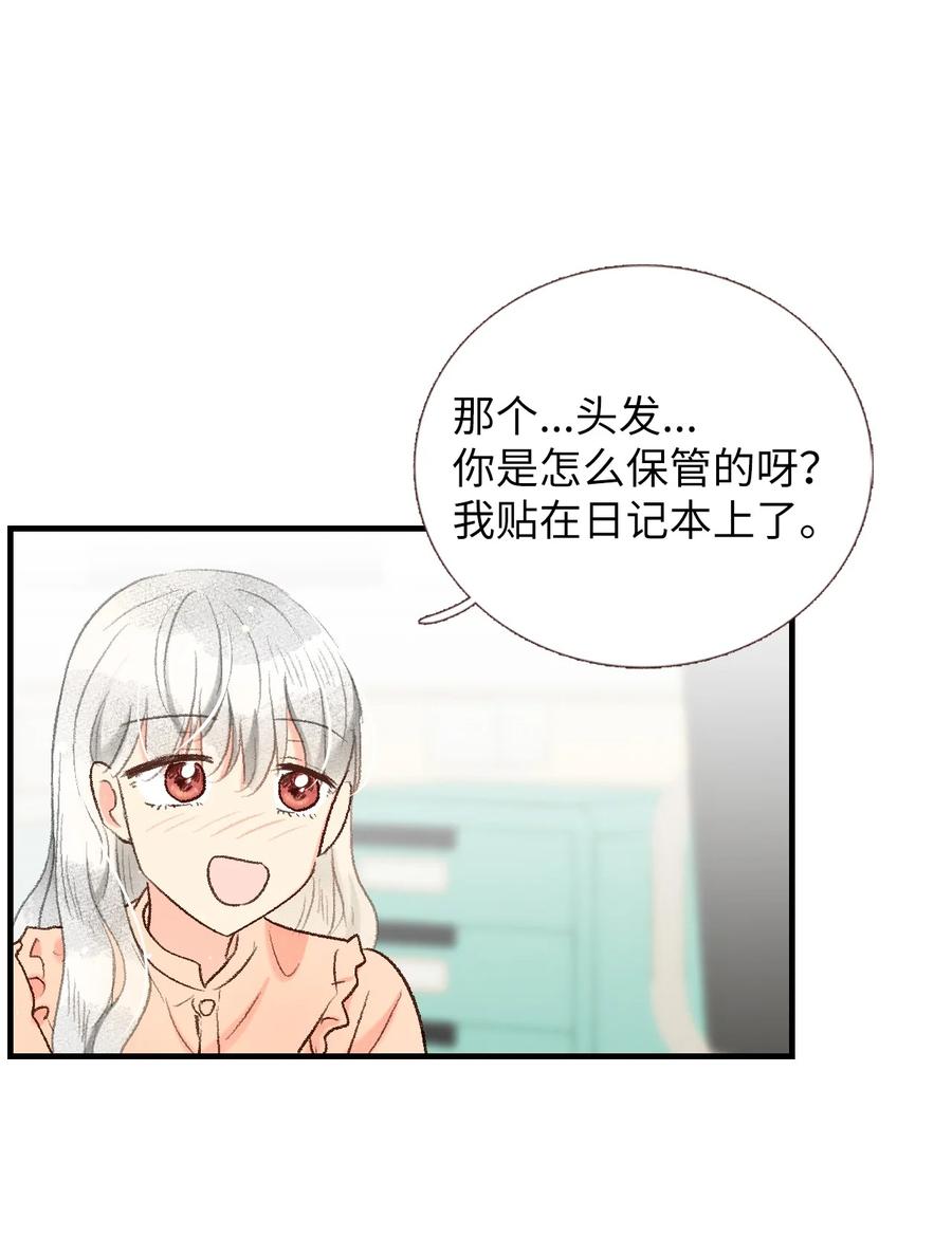 53 共同语言(1/2)-第54话