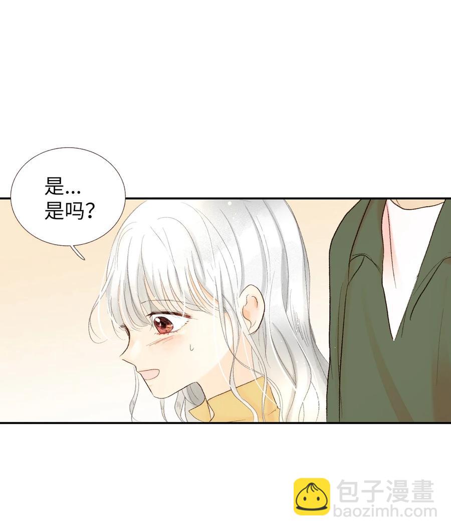 55 他很奇怪(1/2)-第56话