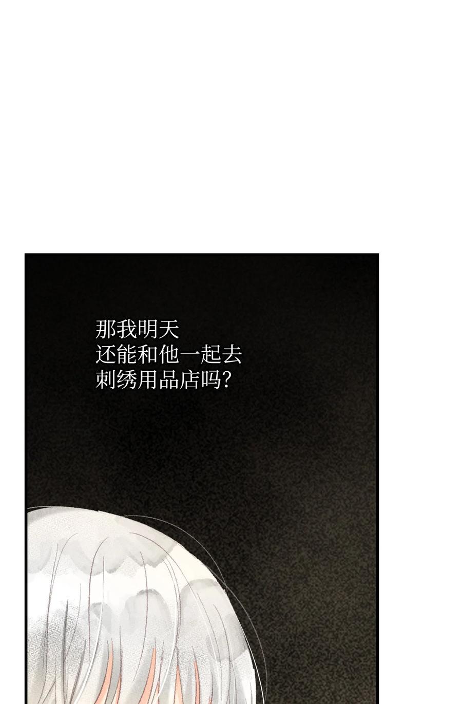 55 他很奇怪(1/2)-第56话