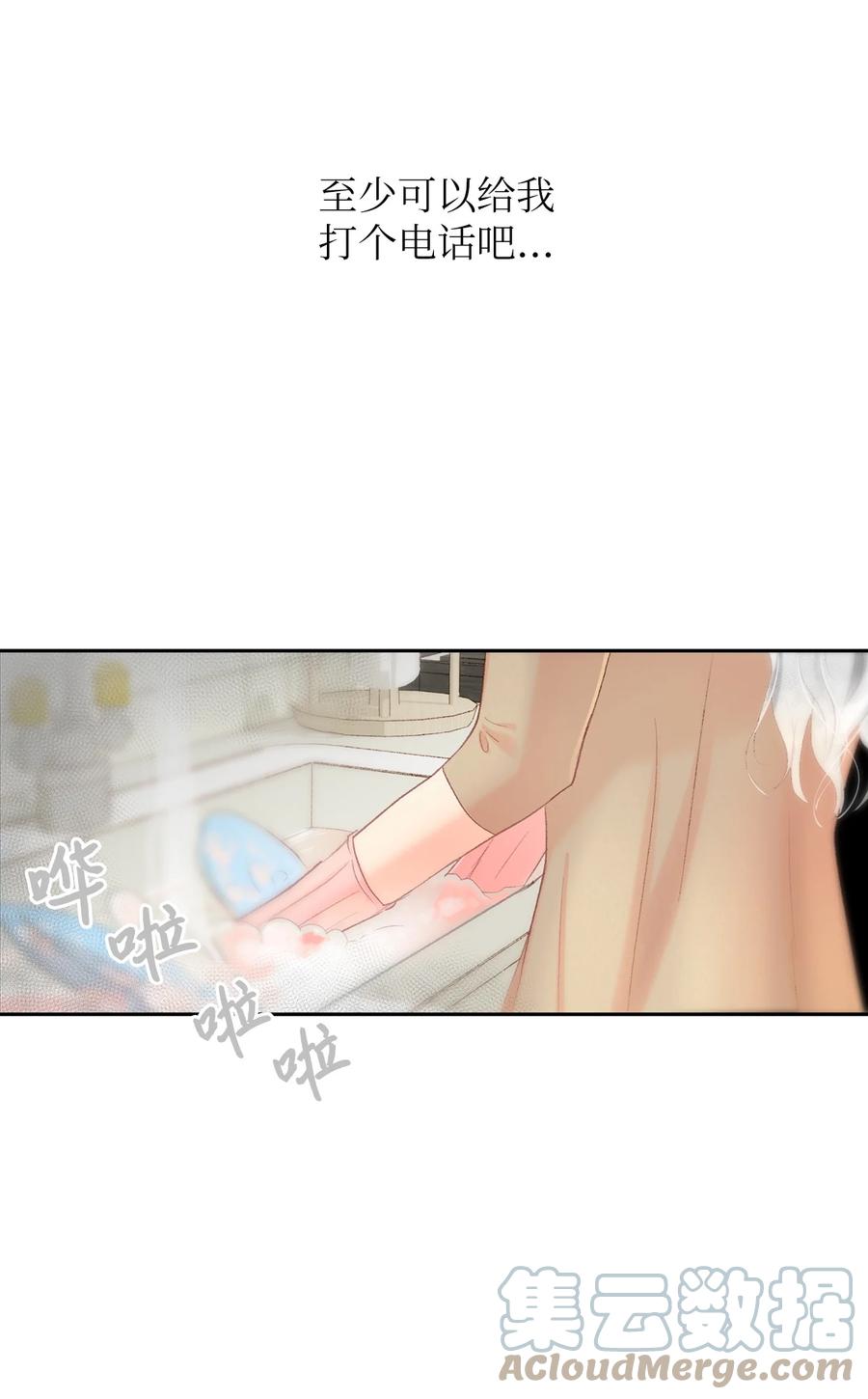 55 他很奇怪(1/2)-第56话