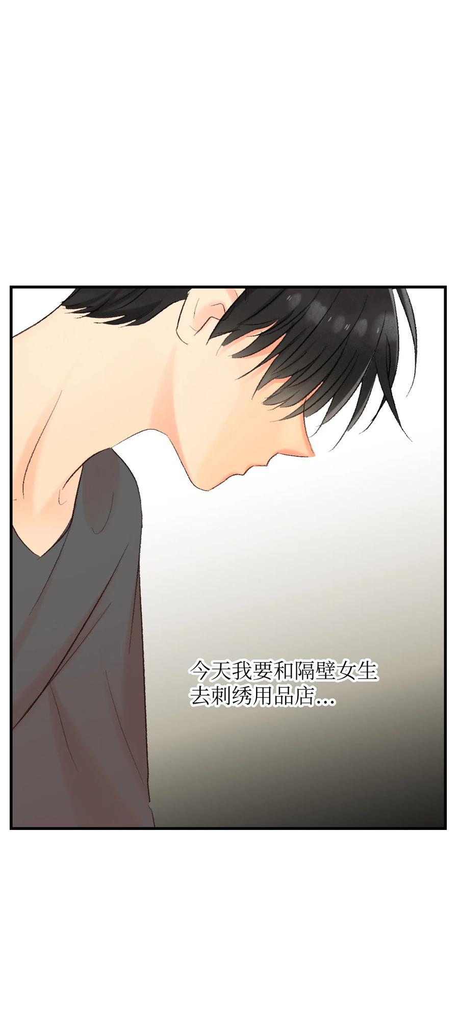 55 他很奇怪(1/2)-第56话