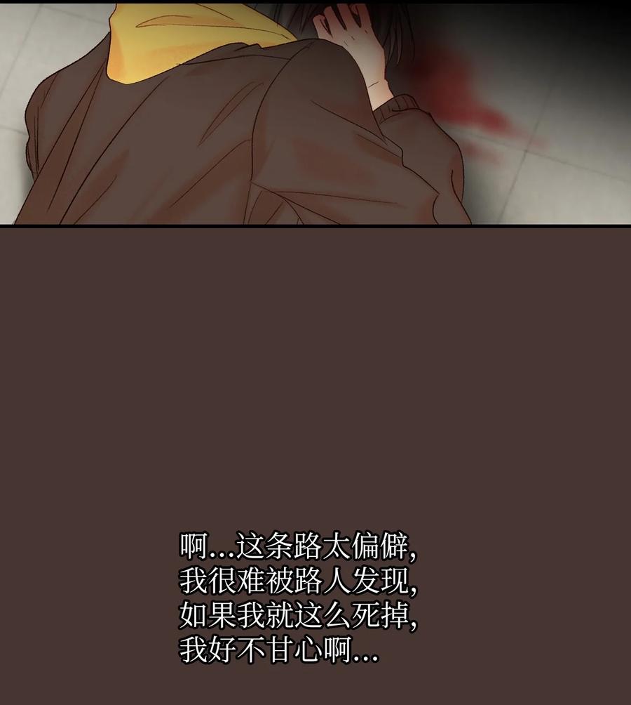 55 他很奇怪(1/2)-第56话