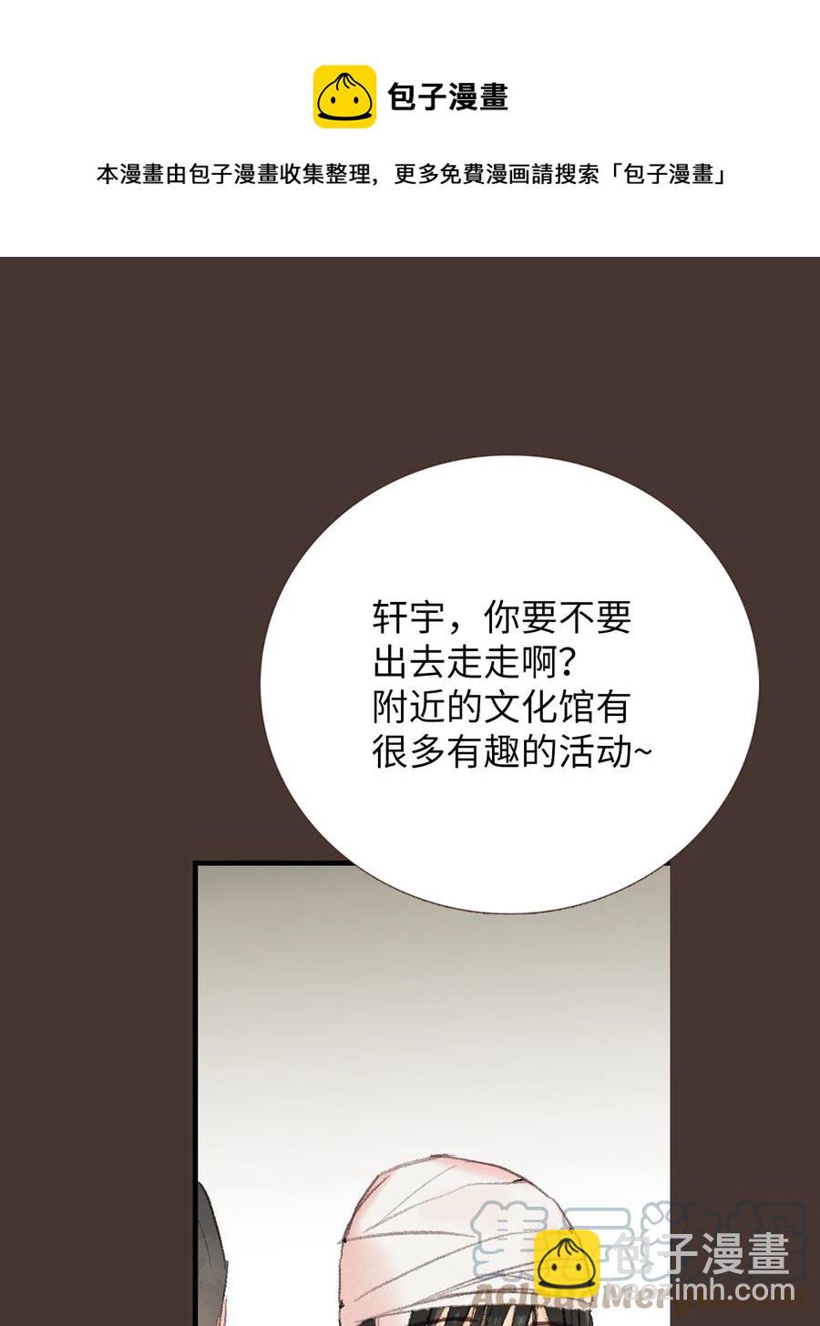55 他很奇怪(1/2)-第56话