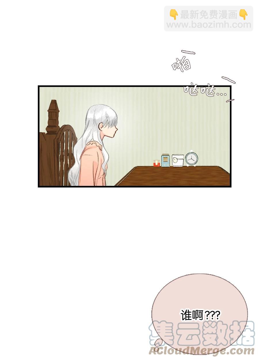 57 我要帮助他-第58话
