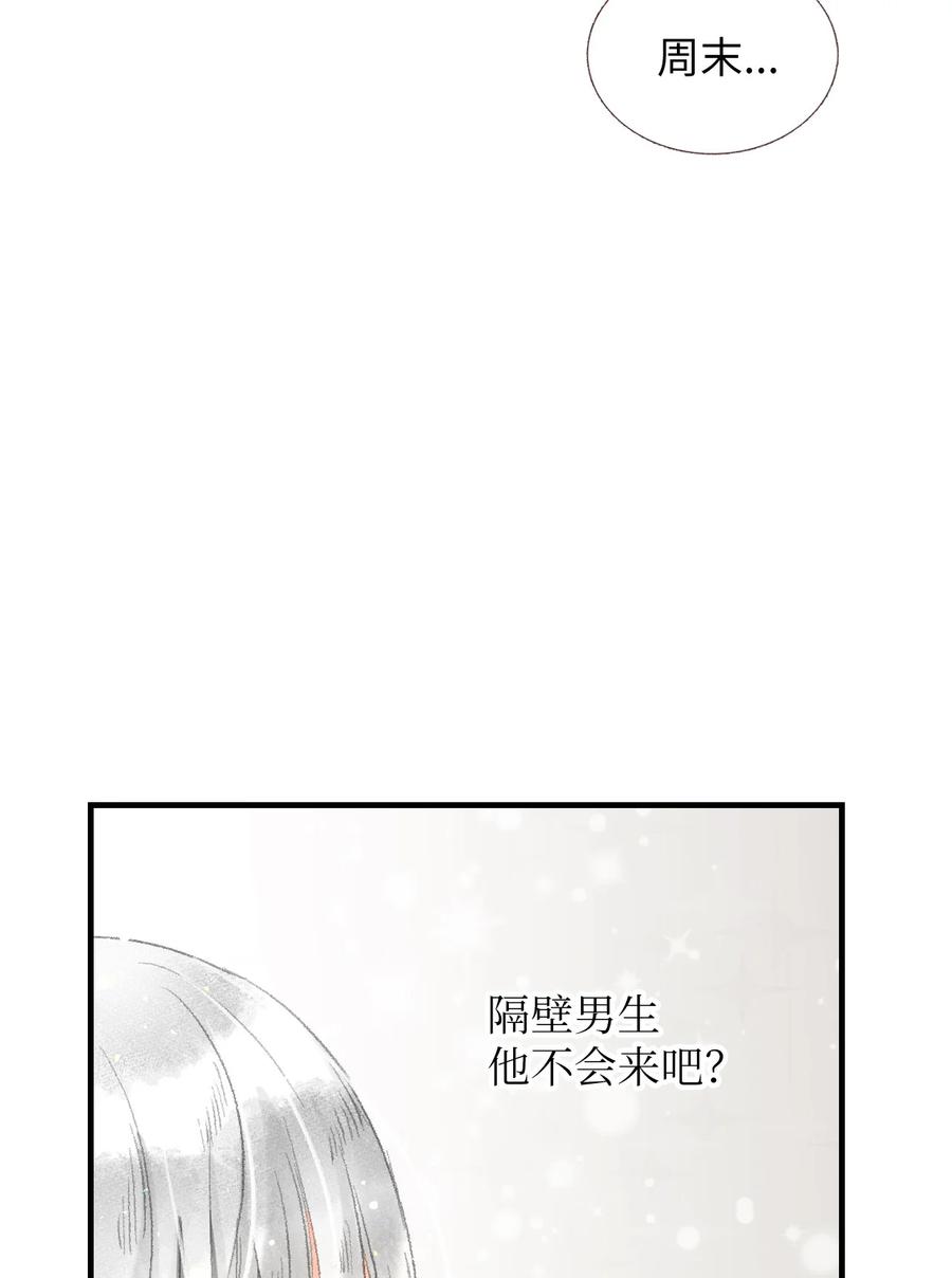 57 我要帮助他-第58话