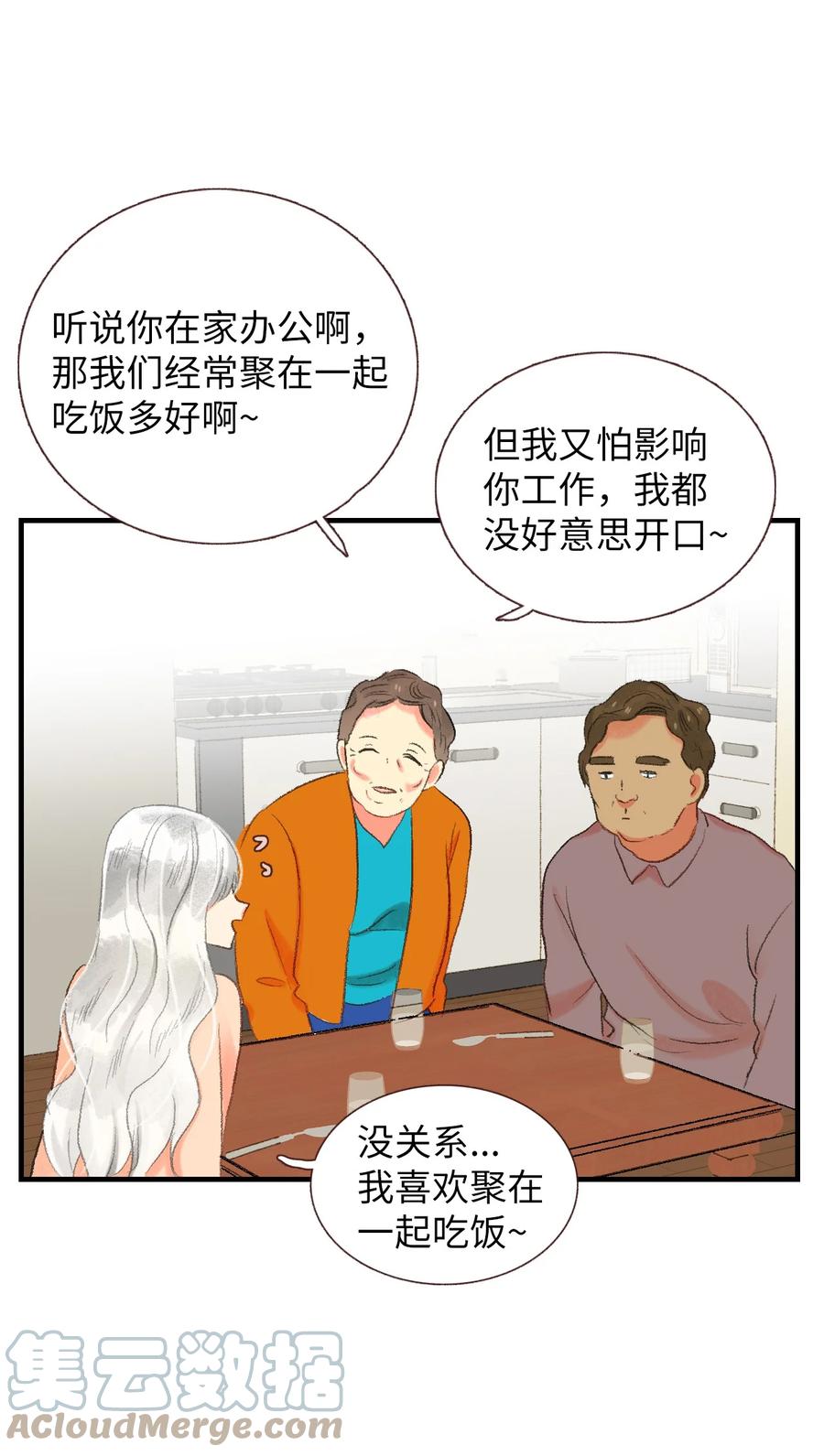 57 我要帮助他-第58话