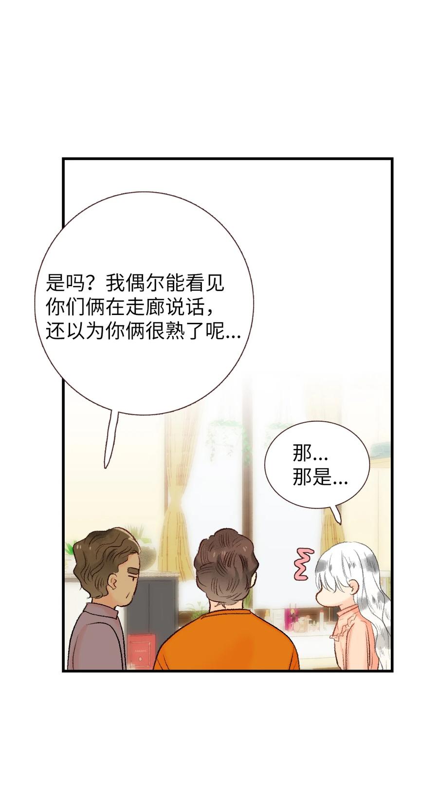 57 我要帮助他-第58话