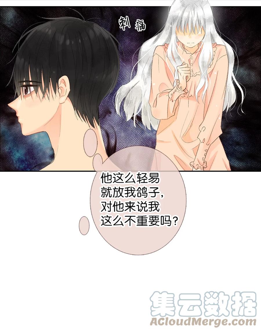 57 我要帮助他-第58话