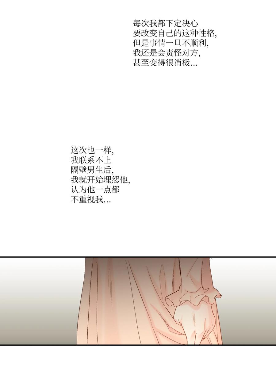 57 我要帮助他-第58话