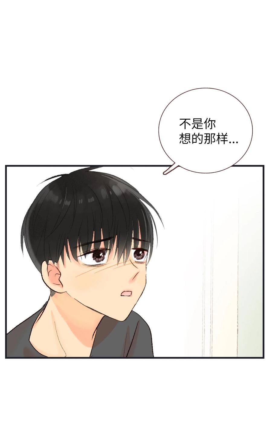 59 突如其来的表白-第60话