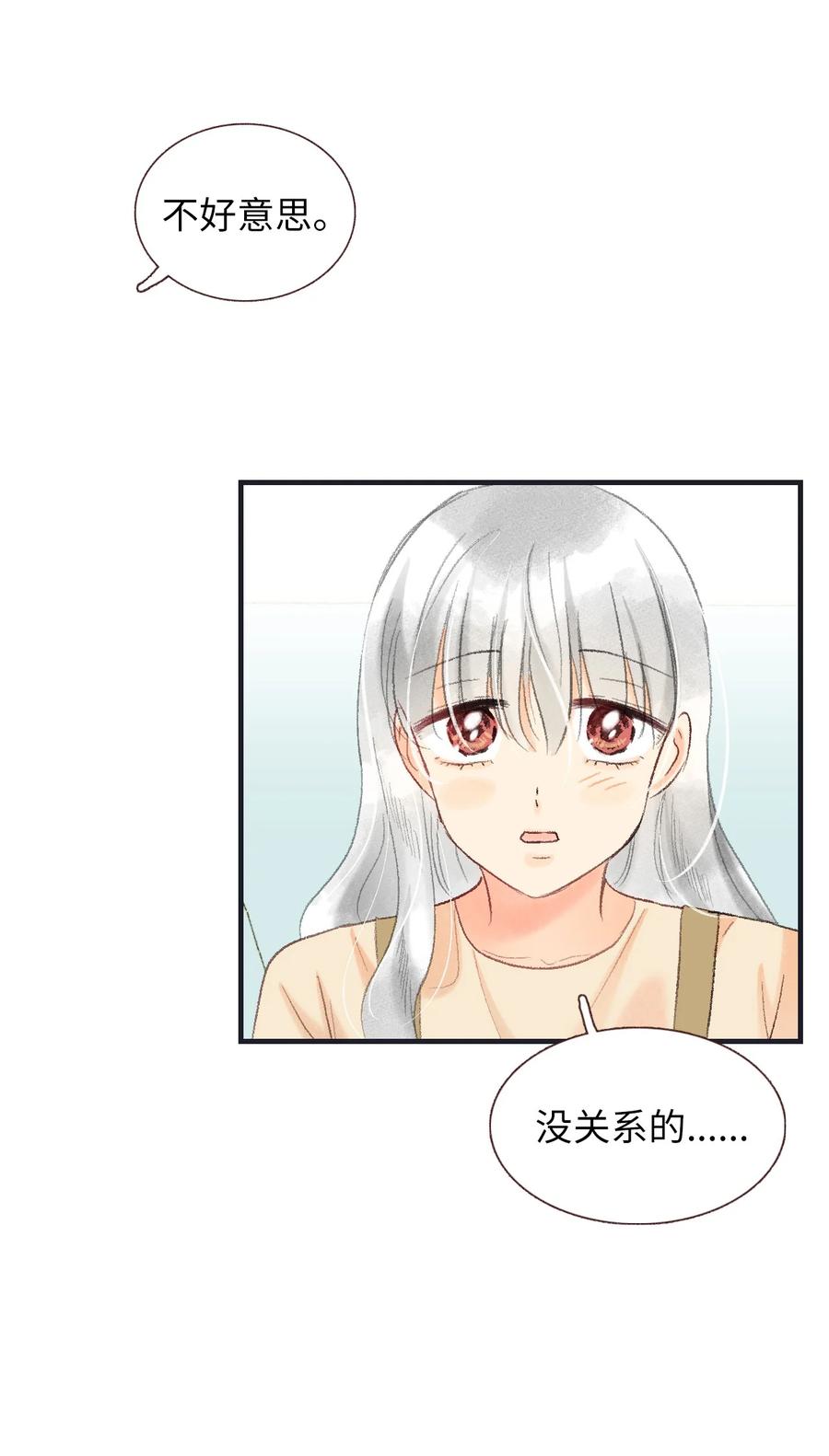 59 突如其来的表白-第60话