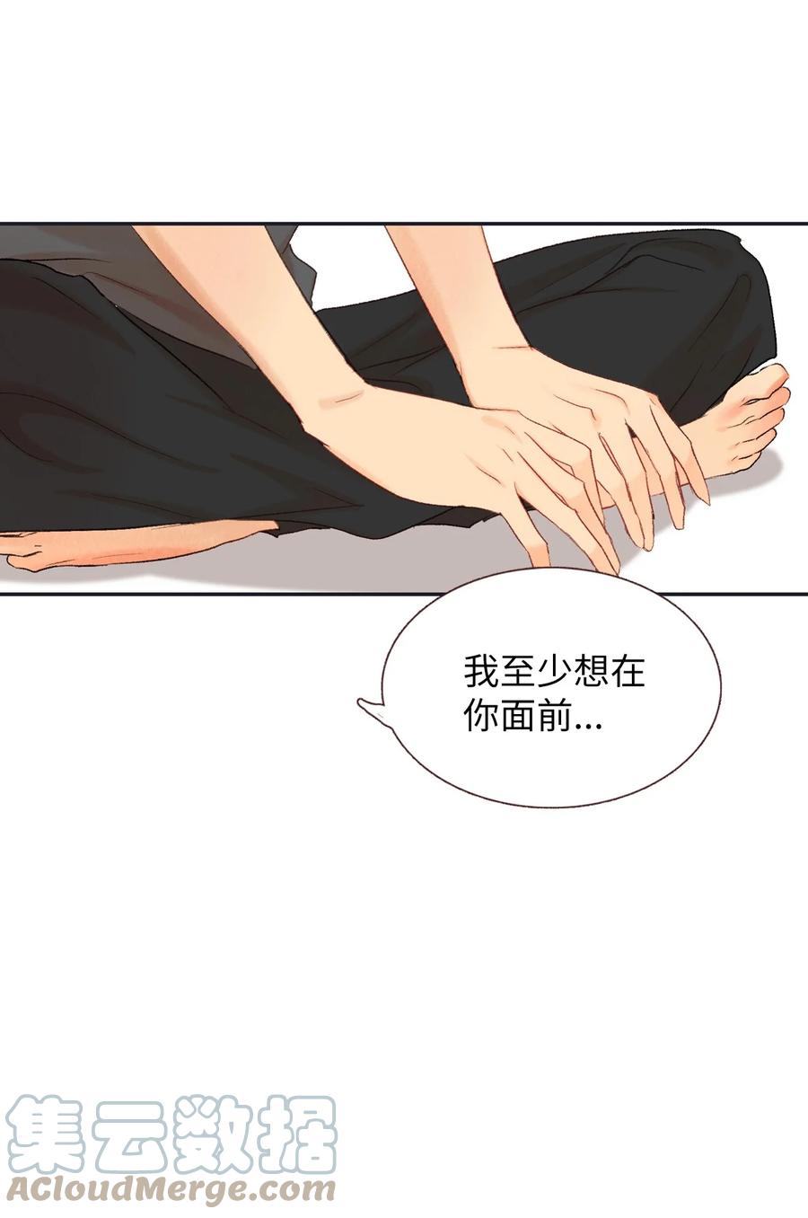 59 突如其来的表白-第60话