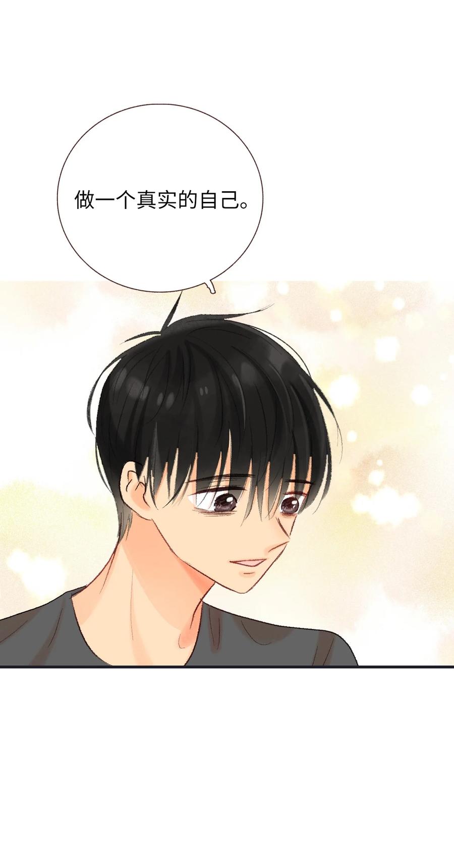 59 突如其来的表白-第60话