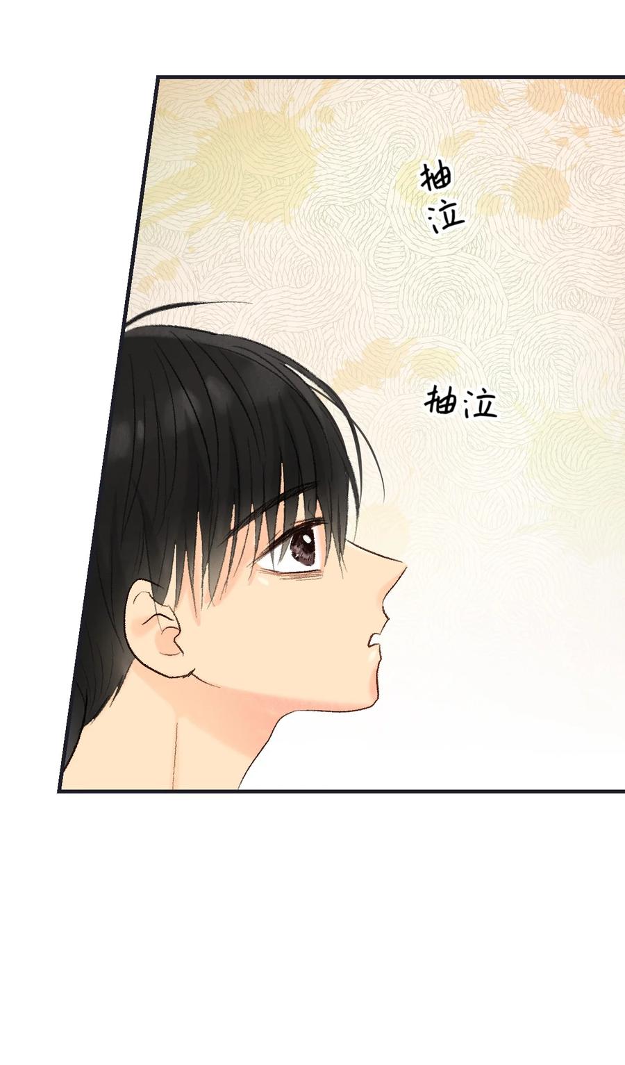 59 突如其来的表白-第60话