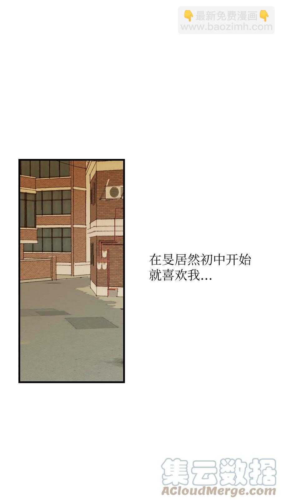 61 一起去做(1/2)-第62话