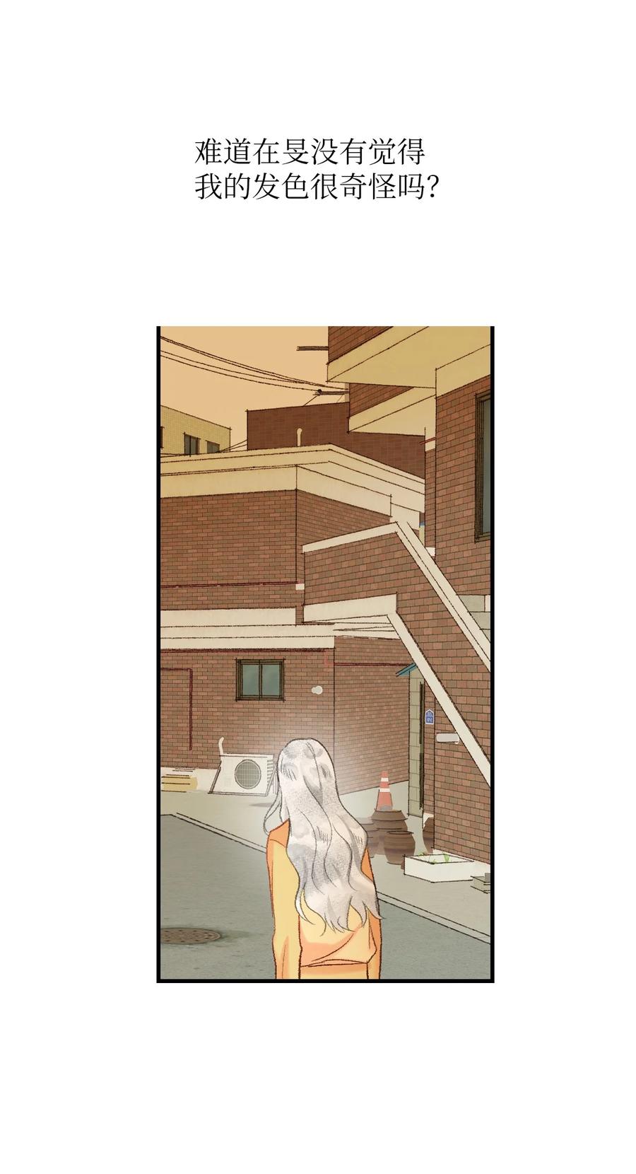 61 一起去做(1/2)-第62话