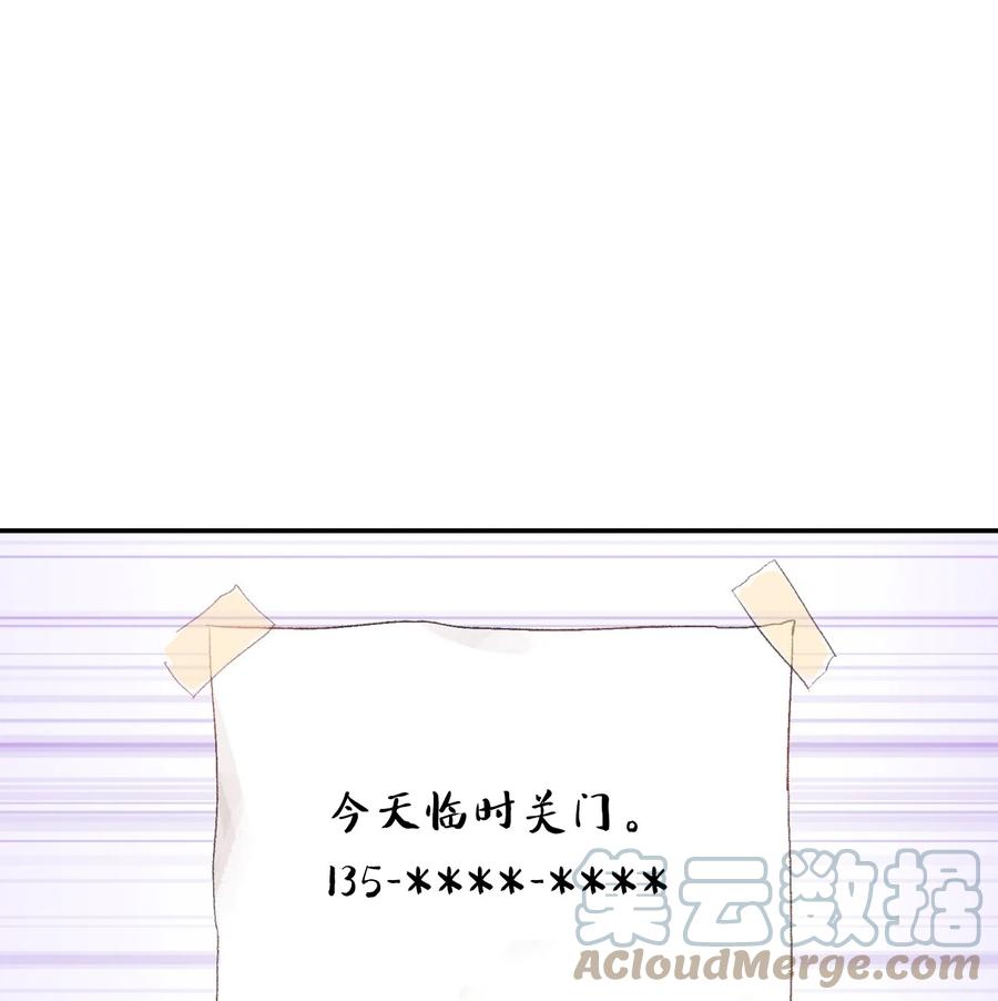 61 一起去做(1/2)-第62话