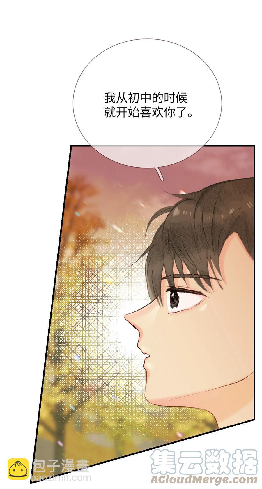 61 一起去做(1/2)-第62话