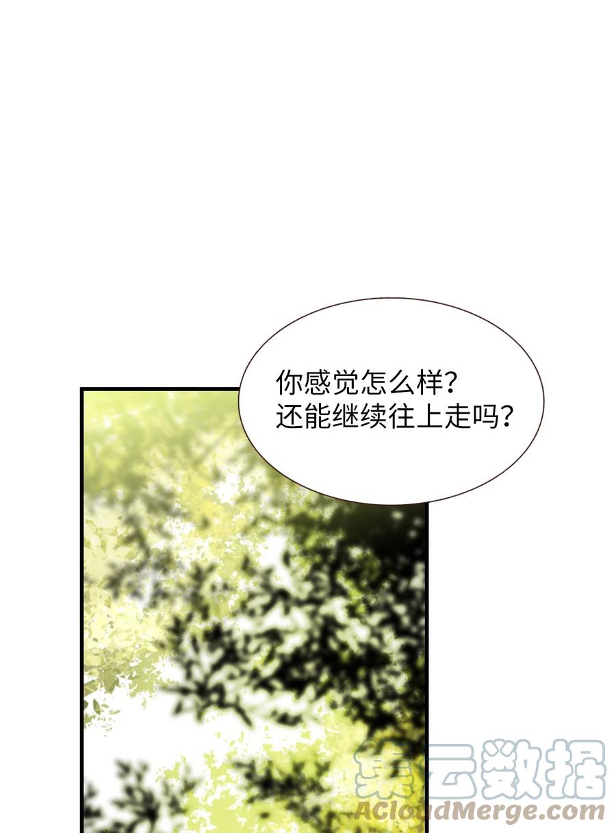 61 一起去做(1/2)-第62话