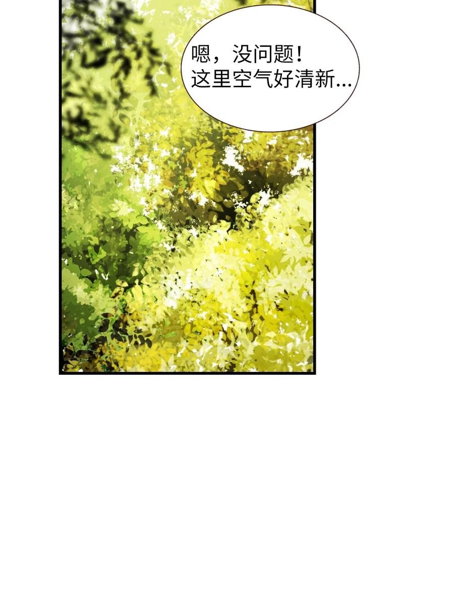 61 一起去做(1/2)-第62话
