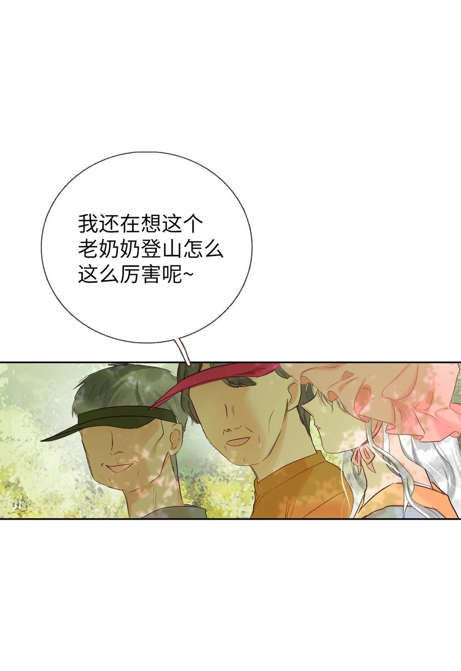 61 一起去做(1/2)-第62话