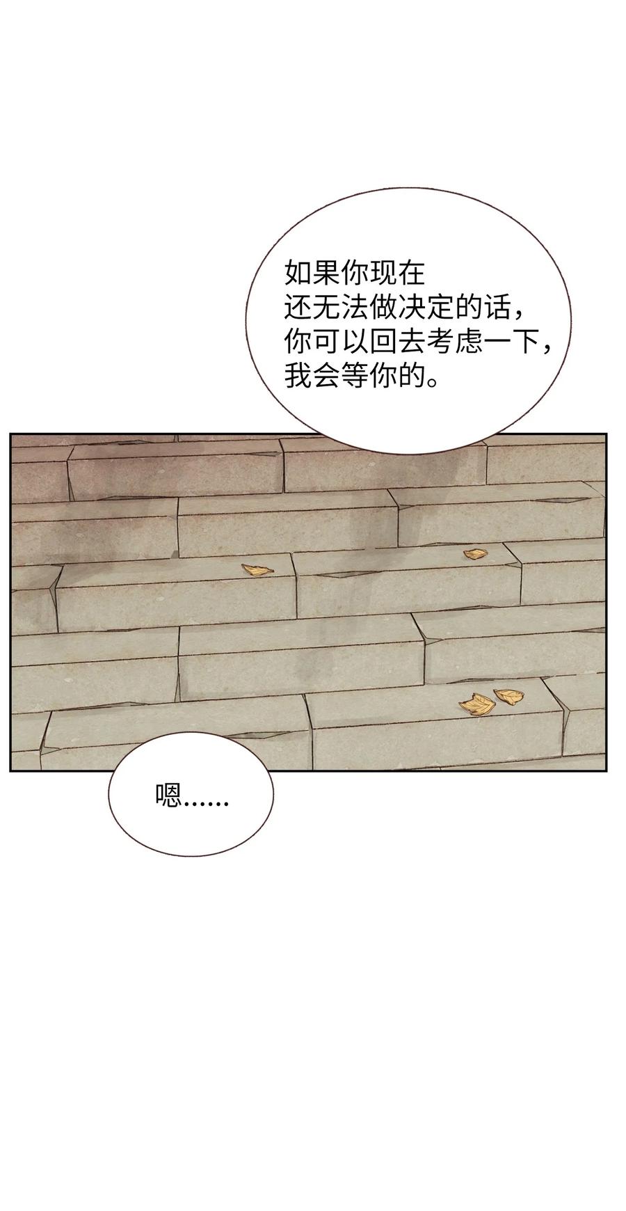 61 一起去做(1/2)-第62话