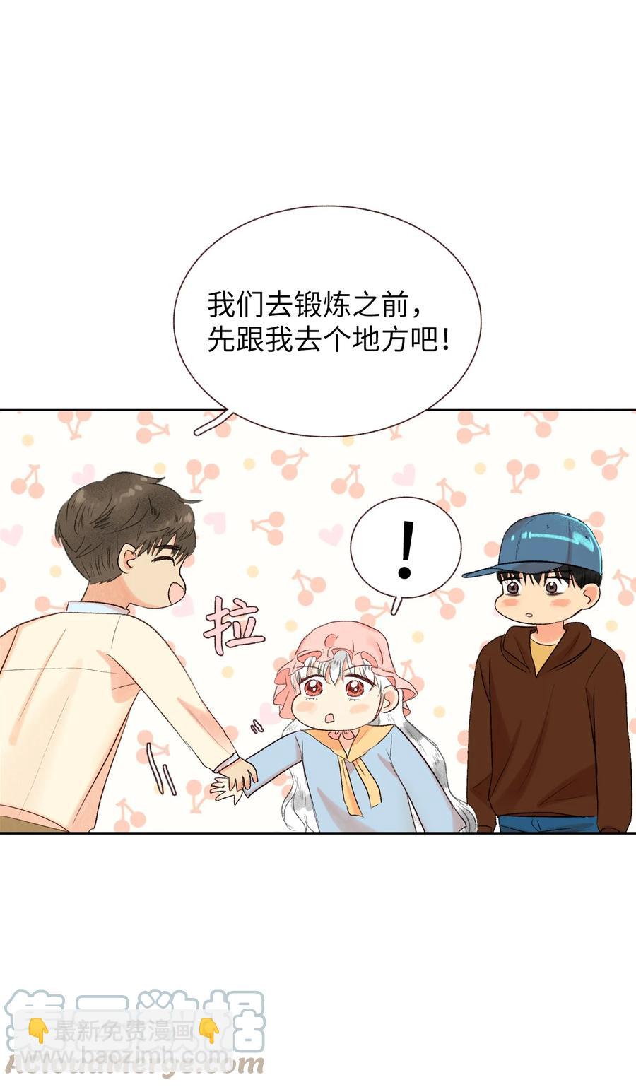 63 你不要这样-第64话