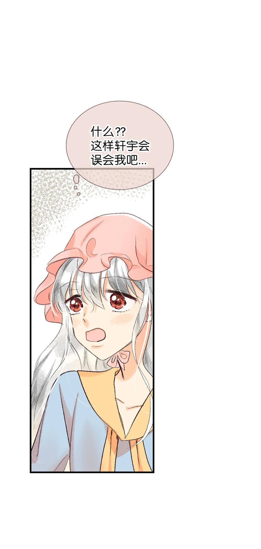63 你不要这样-第64话