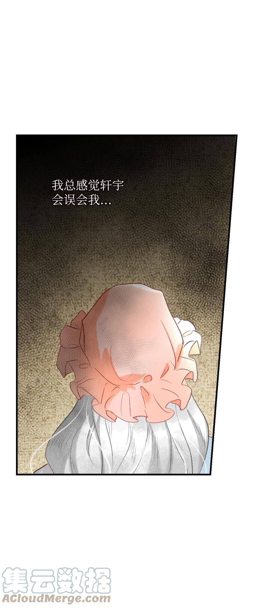63 你不要这样-第64话