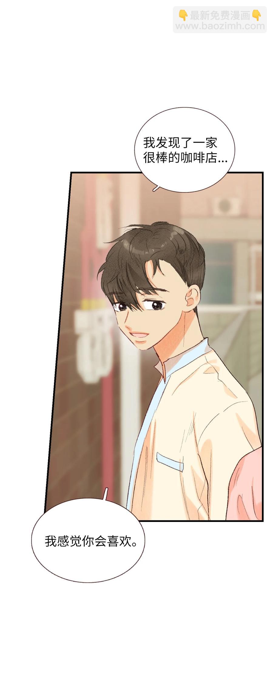 63 你不要这样-第64话