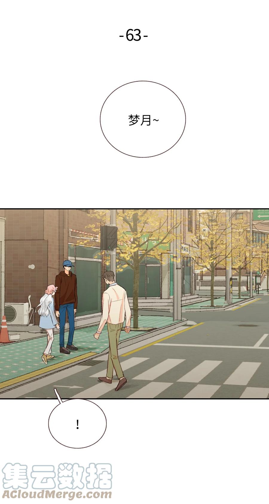 63 你不要这样-第64话