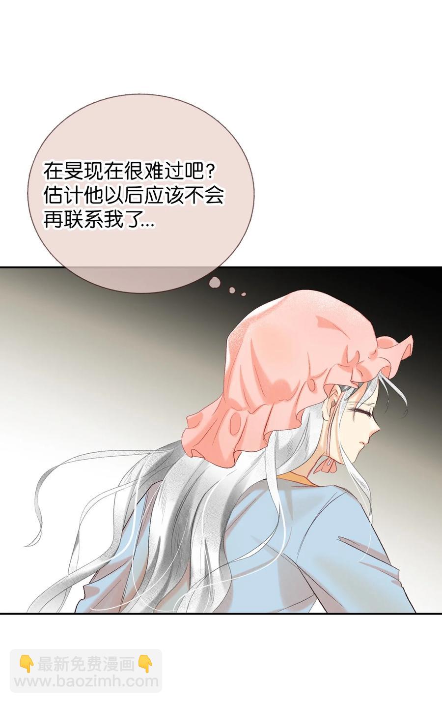 63 你不要这样-第64话