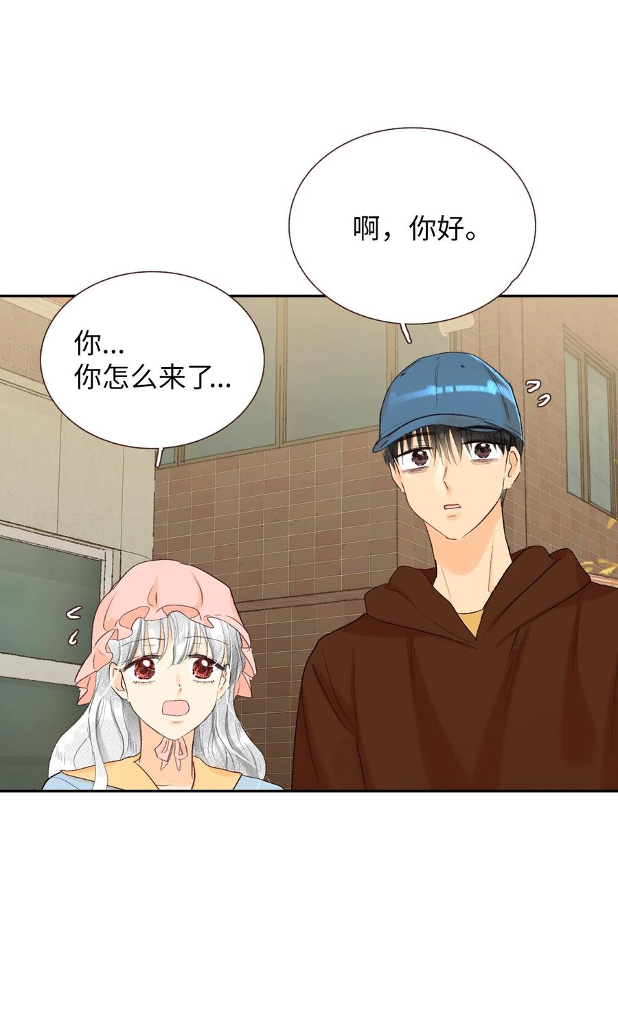 63 你不要这样-第64话