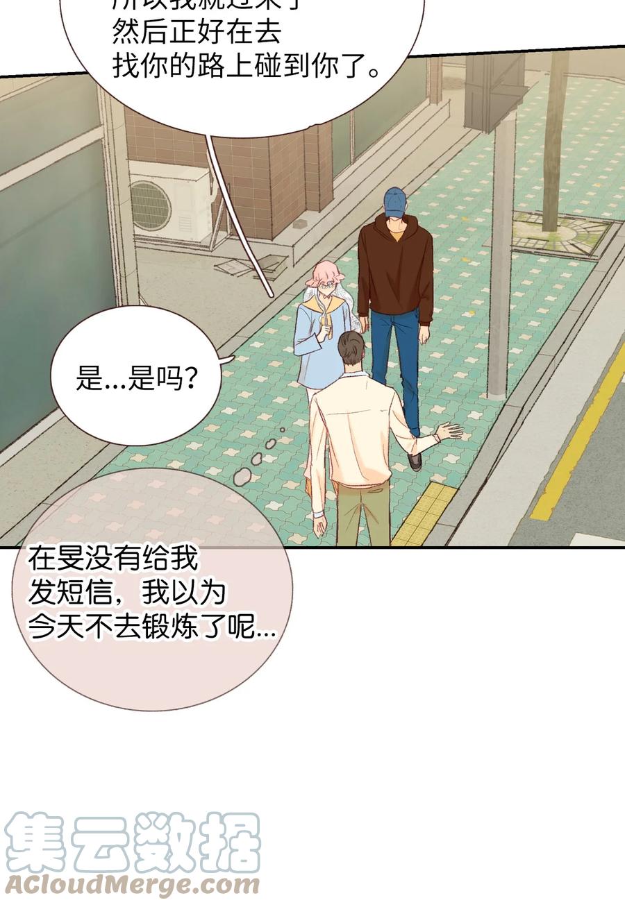 63 你不要这样-第64话