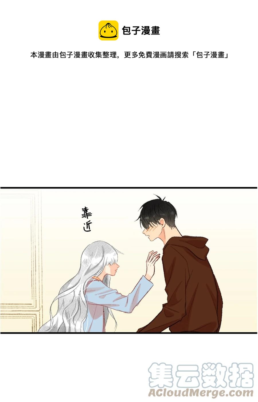 65 幸福(1/2)-第66话