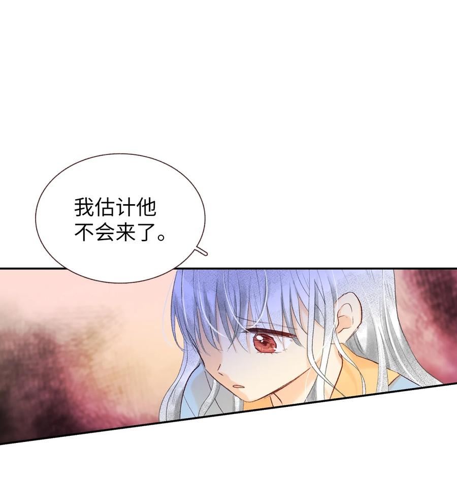 65 幸福(1/2)-第66话