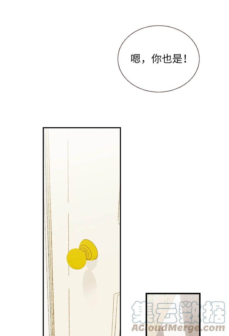 65 幸福(1/2)-第66话