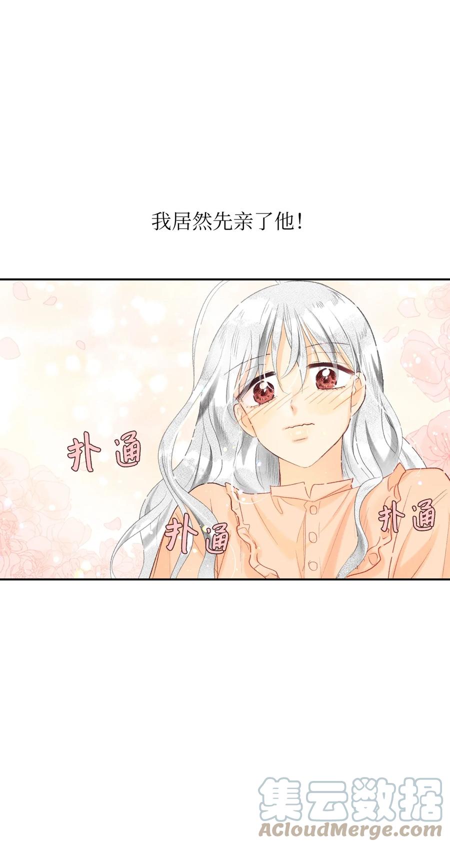 65 幸福(1/2)-第66话