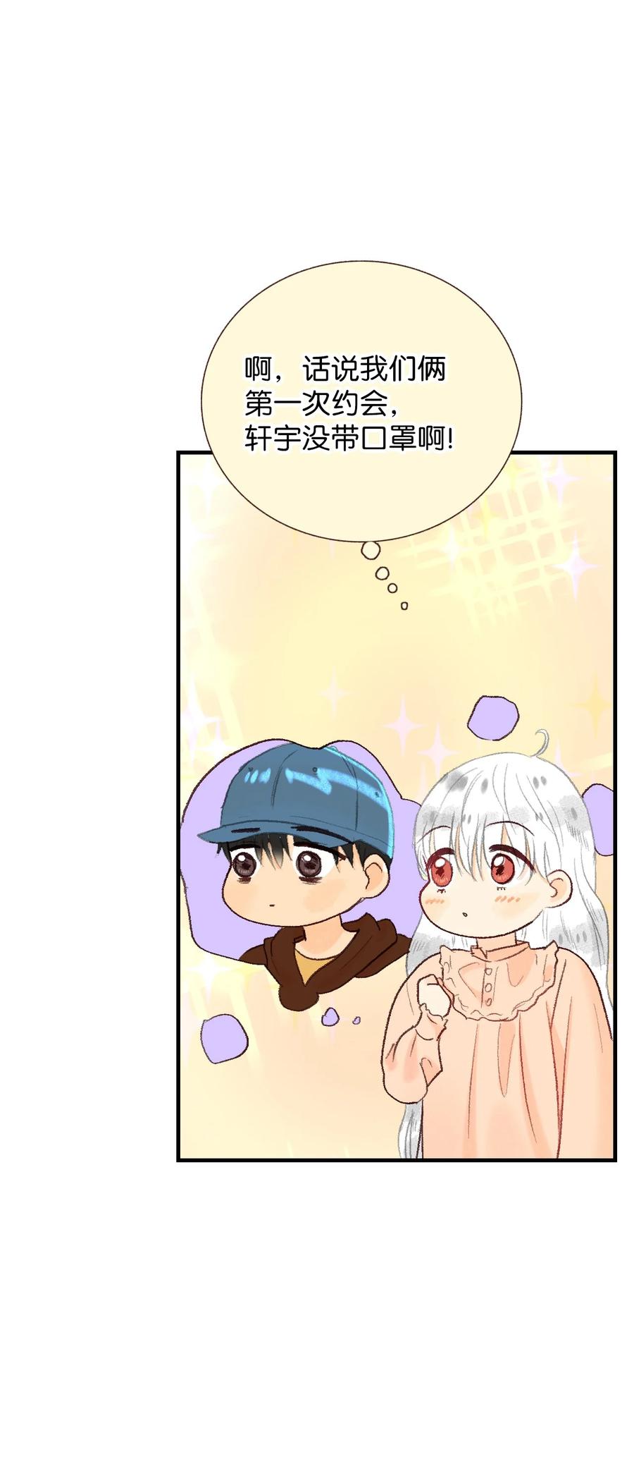 65 幸福(1/2)-第66话