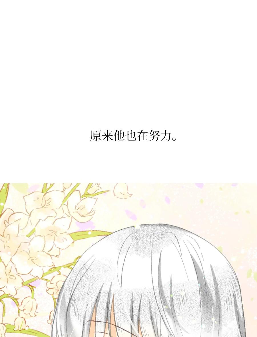 65 幸福(1/2)-第66话