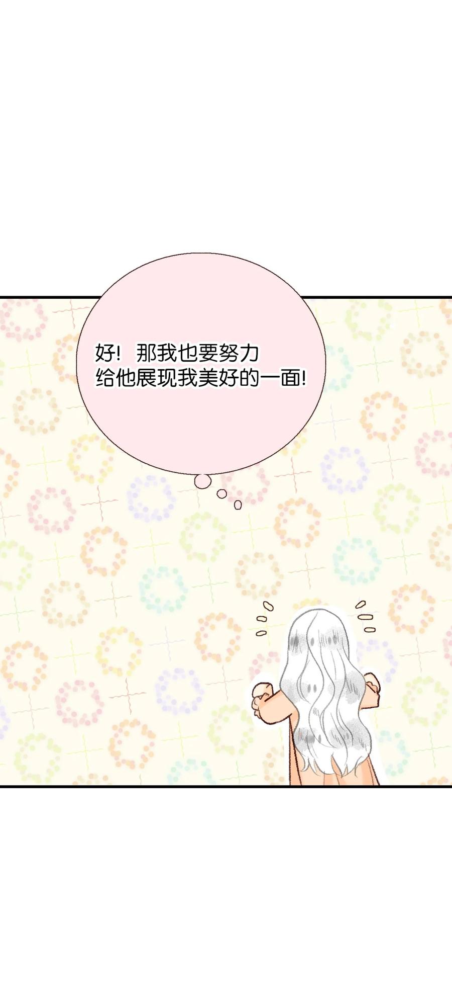 65 幸福(1/2)-第66话