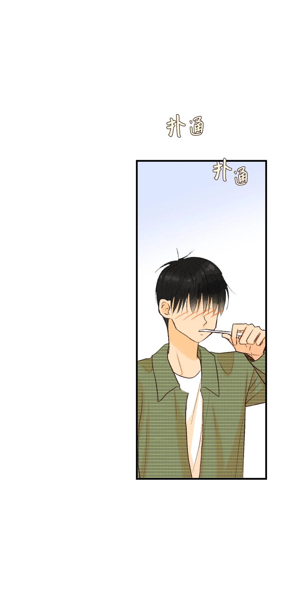 65 幸福(1/2)-第66话