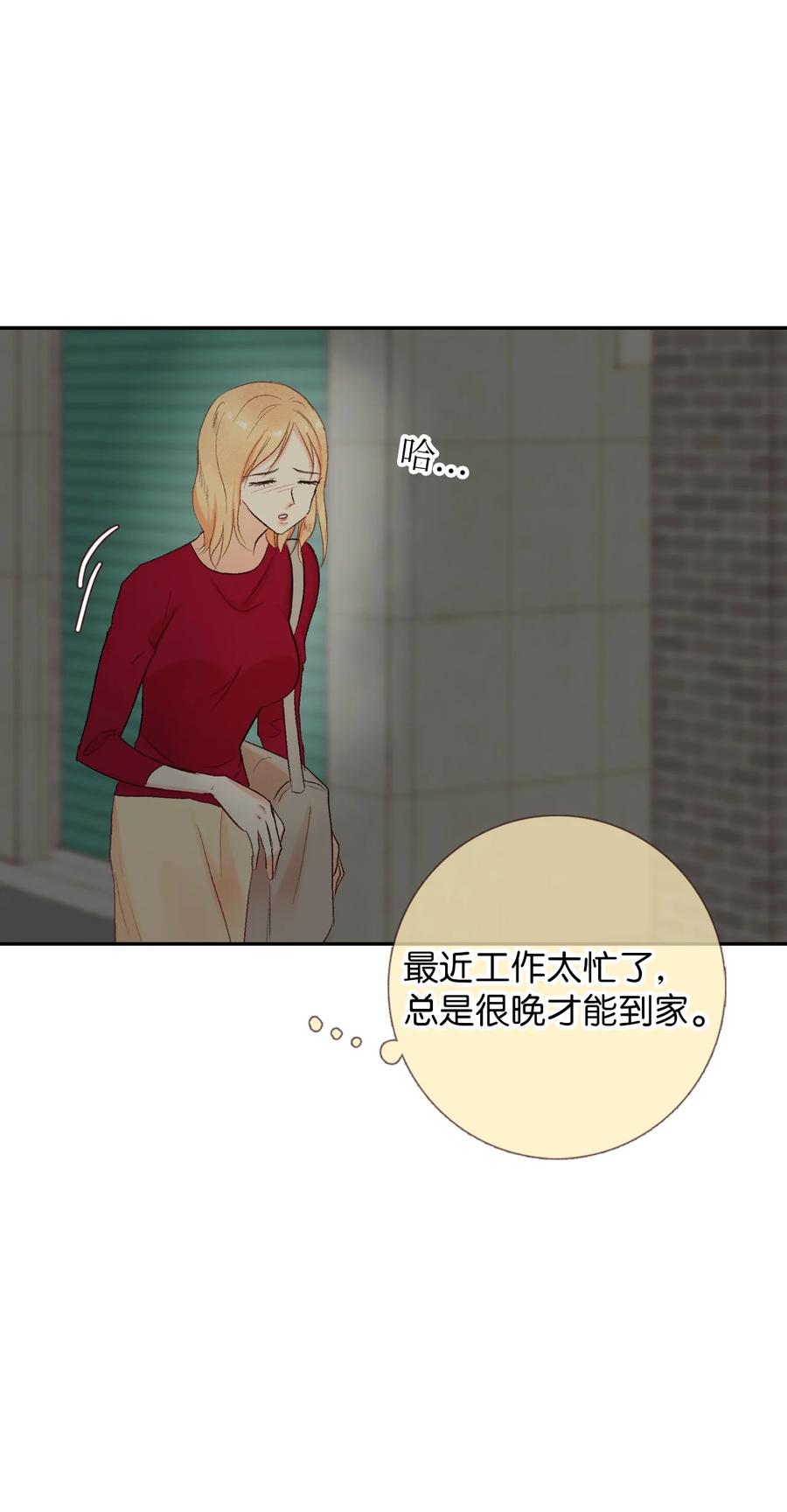 65 幸福(1/2)-第66话
