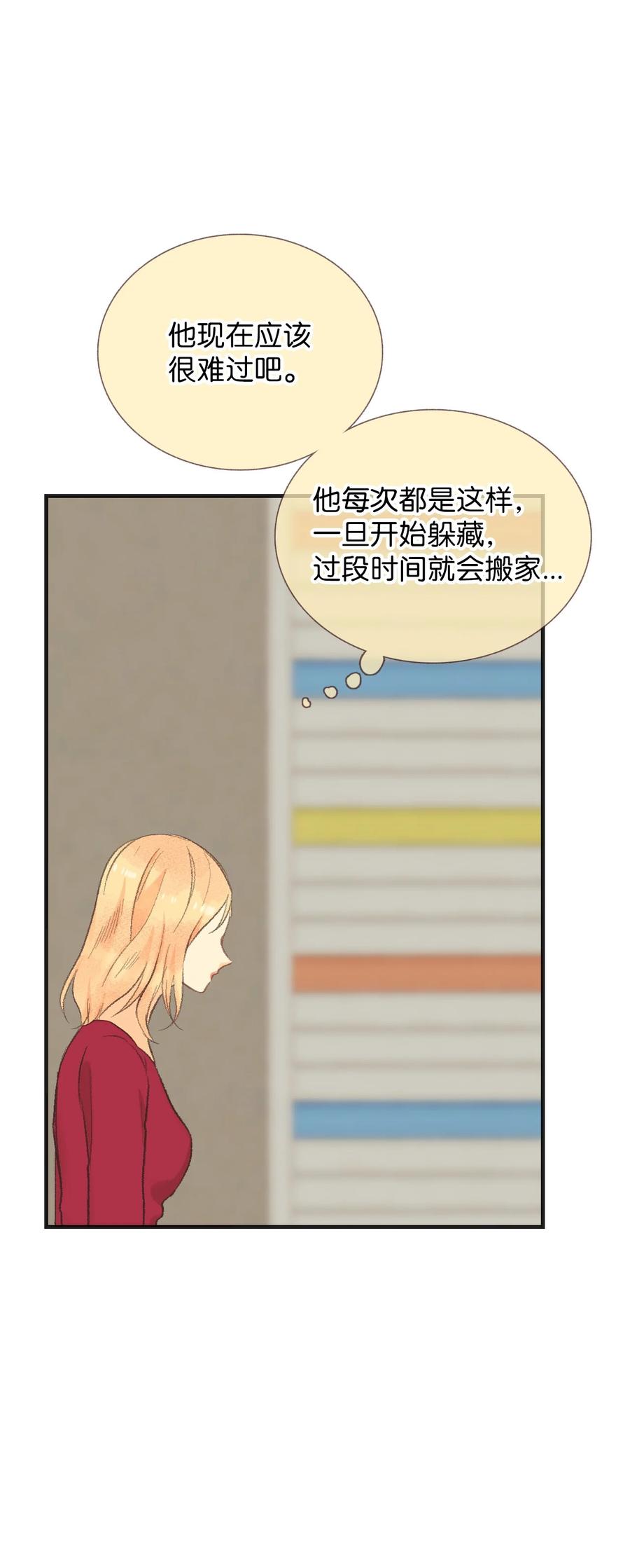 65 幸福(1/2)-第66话