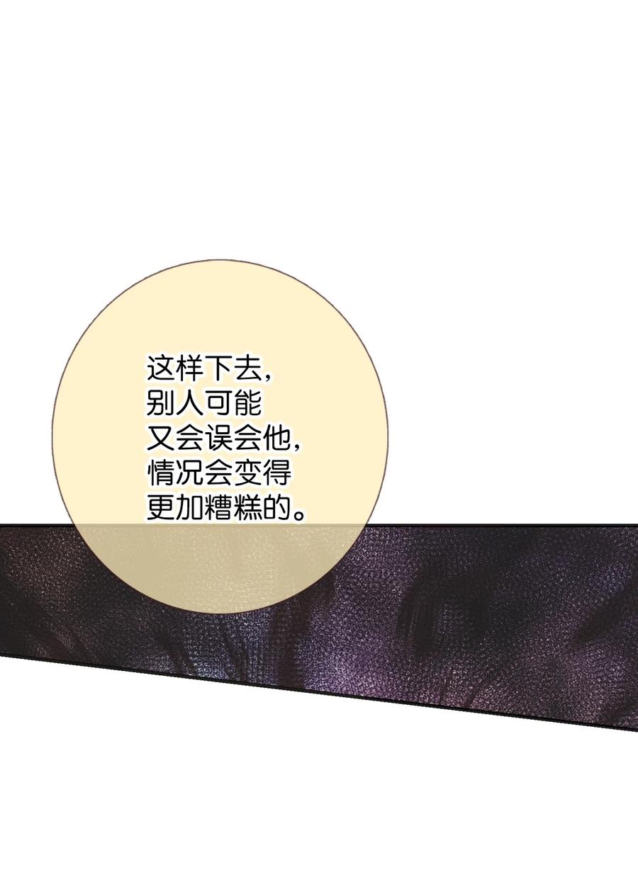 65 幸福(1/2)-第66话
