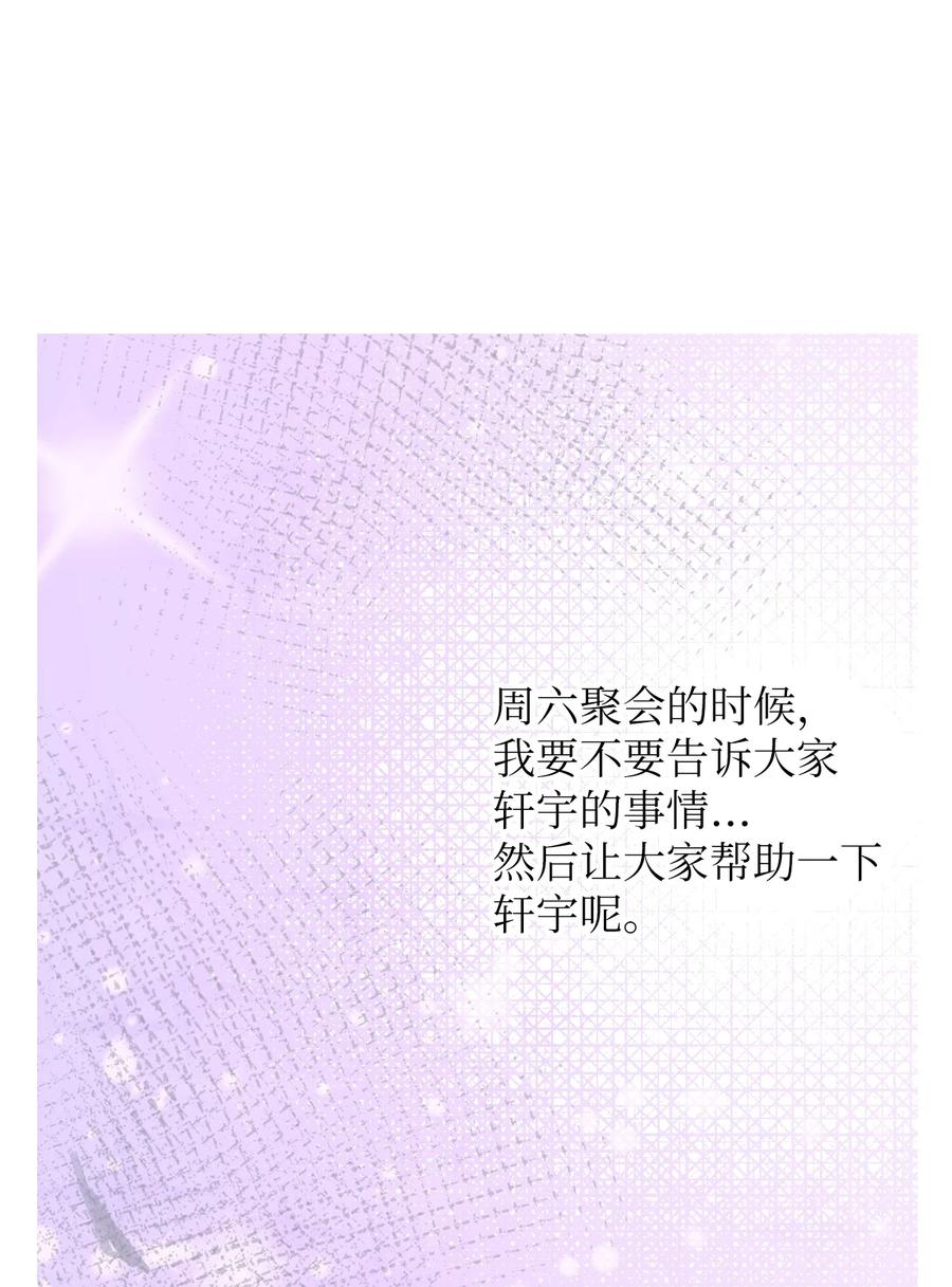 65 幸福(1/2)-第66话