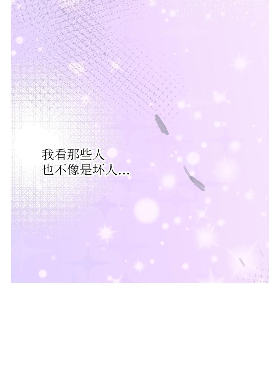 65 幸福(1/2)-第66话