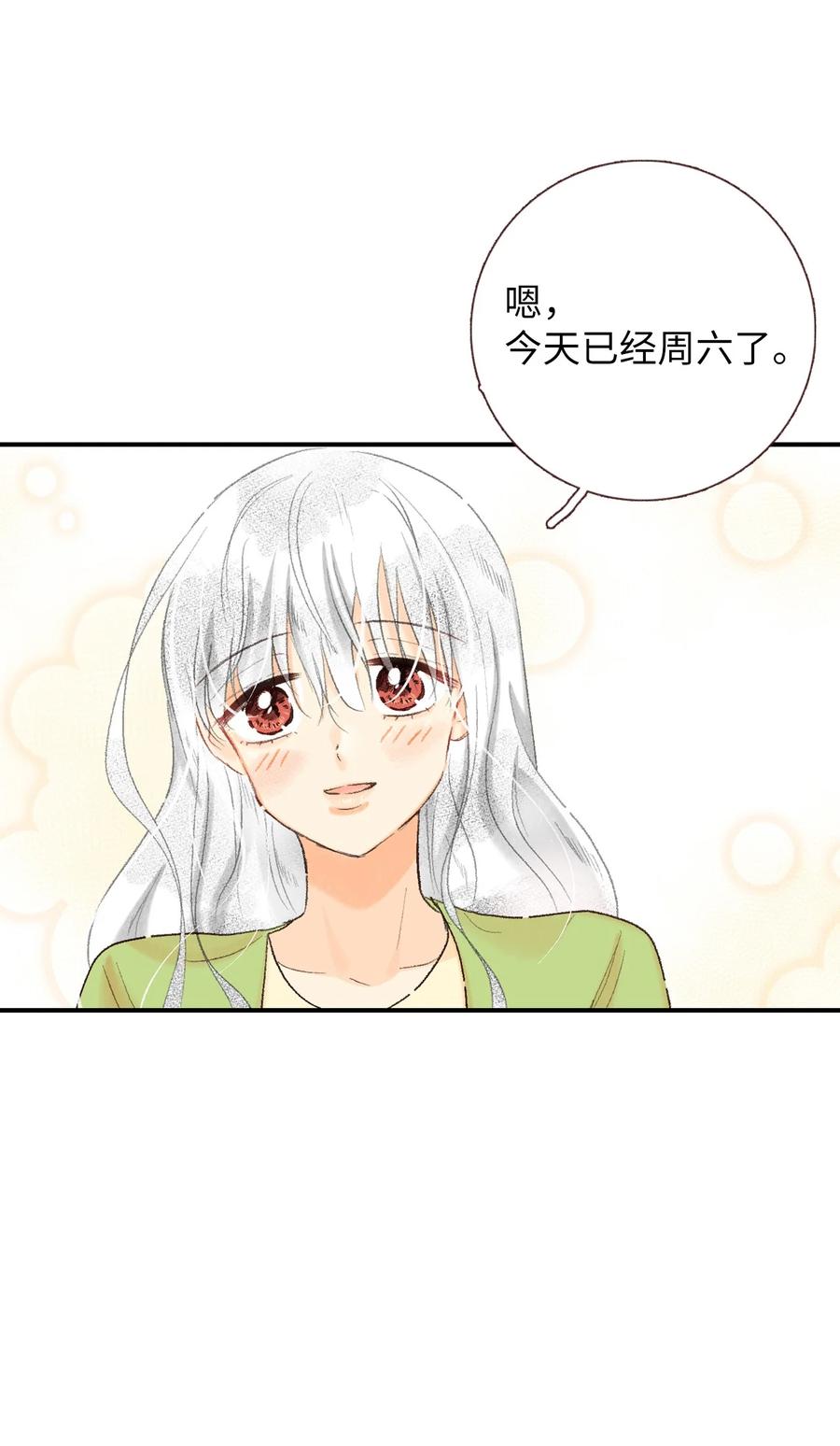 65 幸福(1/2)-第66话
